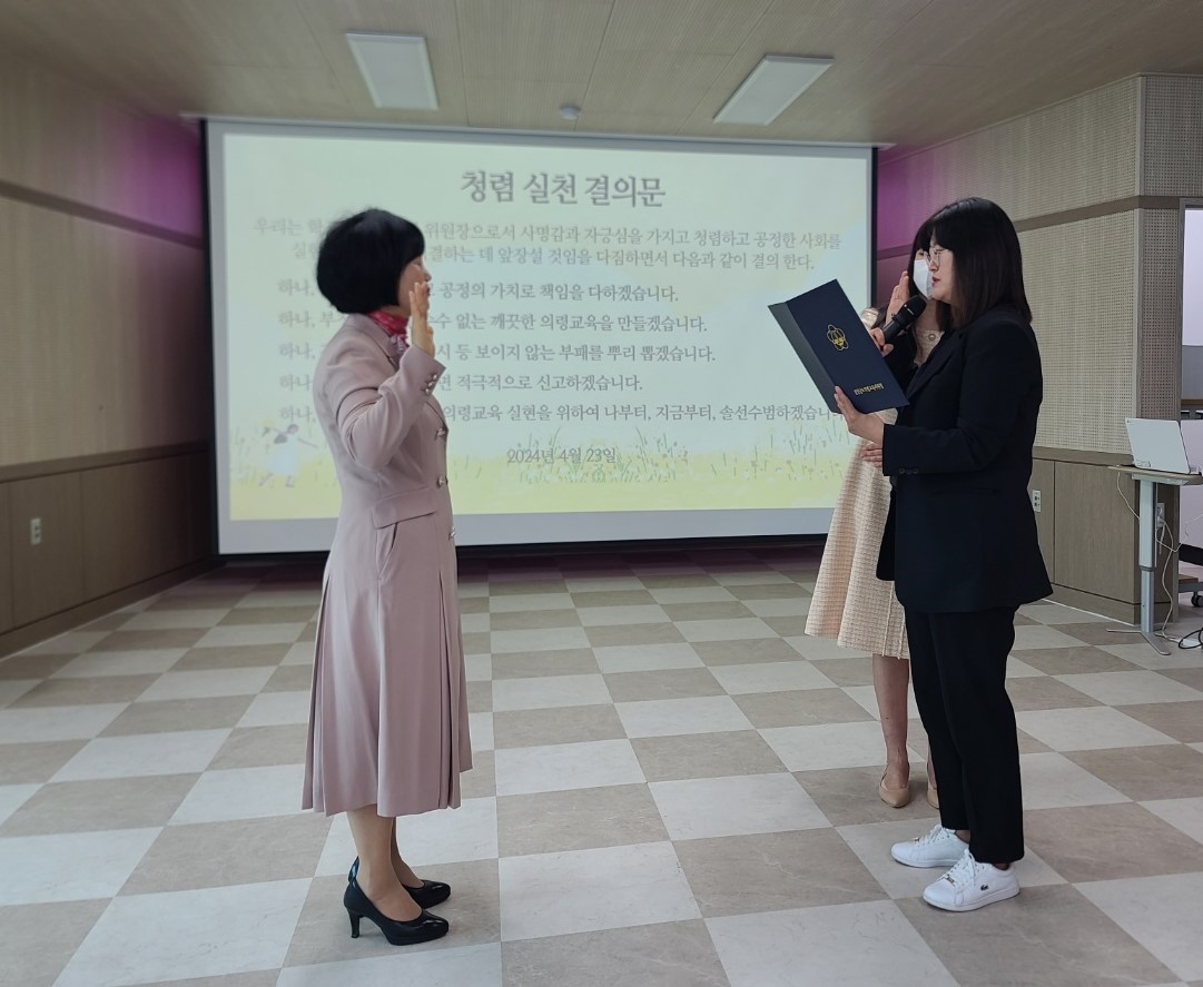 
															
															
																
																	의령교육지원청, 의령지역 학교운영위원장 협의회 개최 [1번째 이미지]
																
																
															
														