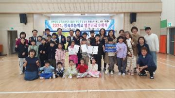 승현의료재단, 2년 연속 정곡초등학교 학교발전기금 기탁