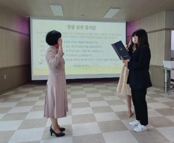 의령교육지원청, 의령지역 학교운영위원장 협의회 개최